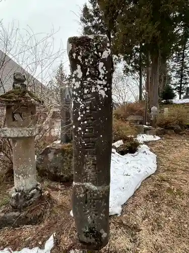 高山寺(長野県)