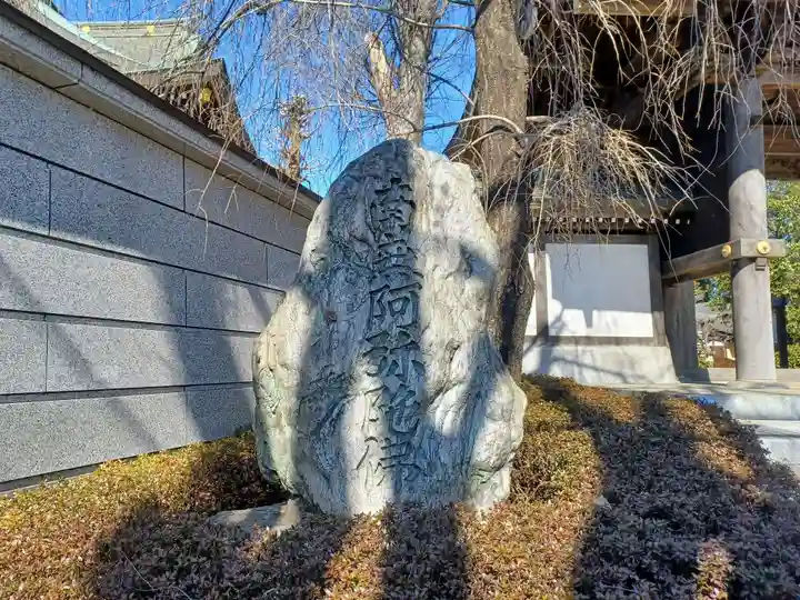 長命寺のその他建物