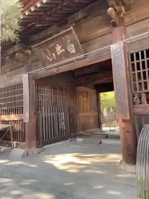 讃岐國分寺(香川県)