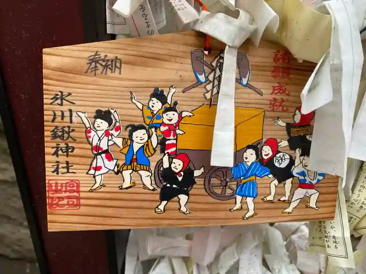 氷川鍬神社の{uncategorized: "未分類", other: "その他", undefined: "問題あり", building: "その他建物", grave: "お墓", sacred_gate: "鳥居", guardian: "狛犬", statue: "像", buddha: "仏像", history: "歴史", nature: "自然", garden: "庭園", animal: "動物", pagoda: "塔", temizu: "手水舎", mountain_gate: "山門・神門", sanctuary: "本殿・本堂", subordinate: "末社・摂社", art: "芸術", scenery: "景色", jizo: "地蔵", ema: "絵馬", goshuin: "御朱印", omikuji: "おみくじ", items: "授与品その他", amulet: "お守り", goshuincho: "御朱印帳", eats: "食事", festival: "お祭り", votive_dance: "神楽", shichigosan: "七五三参", wedding: "結婚式", experience: "体験その他", initially: "初詣", around: "周辺", anti_infection: "感染症対策"}