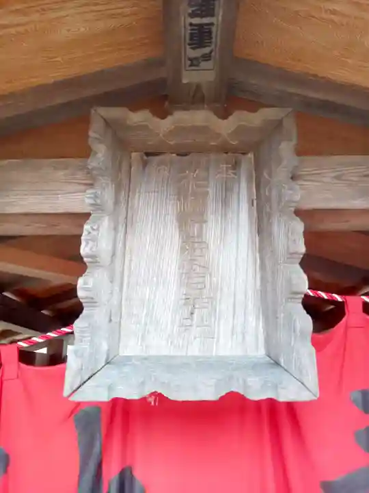 権現神社のその他建物