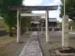 春日神社の鳥居