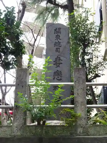 妻戀神社のその他建物