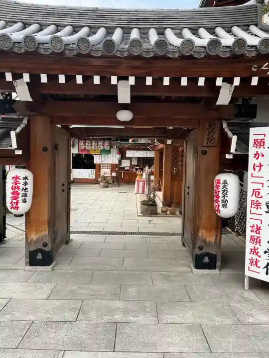 総持院(總持院)の{uncategorized: "未分類", other: "その他", undefined: "問題あり", building: "その他建物", grave: "お墓", sacred_gate: "鳥居", guardian: "狛犬", statue: "像", buddha: "仏像", history: "歴史", nature: "自然", garden: "庭園", animal: "動物", pagoda: "塔", temizu: "手水舎", mountain_gate: "山門・神門", sanctuary: "本殿・本堂", subordinate: "末社・摂社", art: "芸術", scenery: "景色", jizo: "地蔵", ema: "絵馬", goshuin: "御朱印", omikuji: "おみくじ", items: "授与品その他", amulet: "お守り", goshuincho: "御朱印帳", eats: "食事", festival: "お祭り", votive_dance: "神楽", shichigosan: "七五三参", wedding: "結婚式", experience: "体験その他", initially: "初詣", around: "周辺", anti_infection: "感染症対策"}