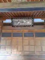 永徳寺の本殿・本堂