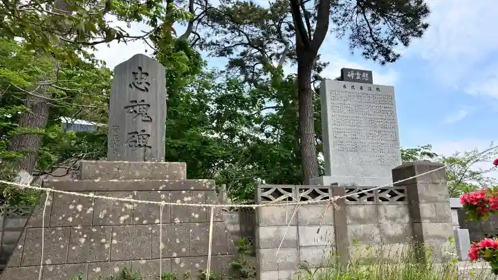 宮川神社(北海道)