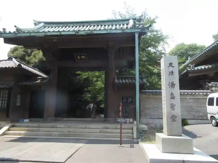 湯島聖堂の山門・神門