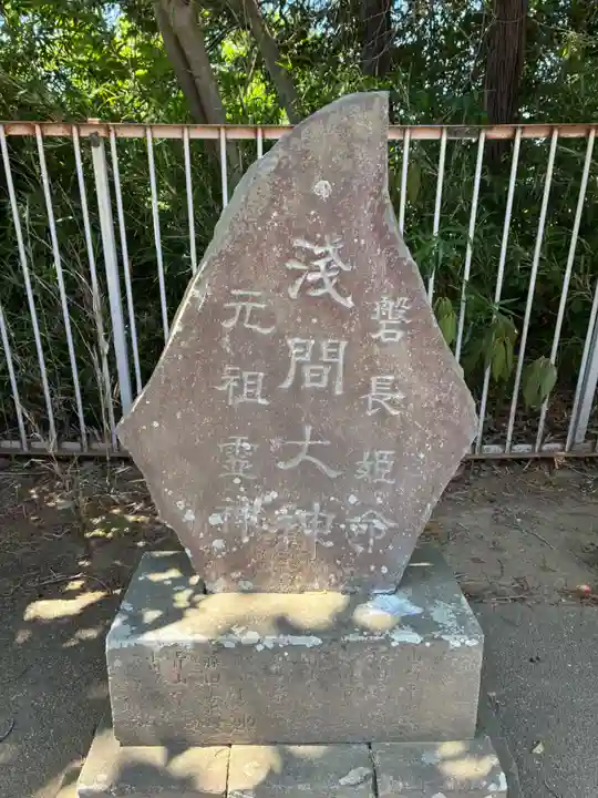 八坂神社(千葉県)
