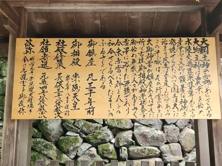 金刀比羅宮(香川県)