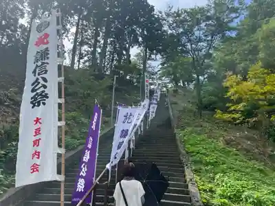 春日山神社(新潟県)