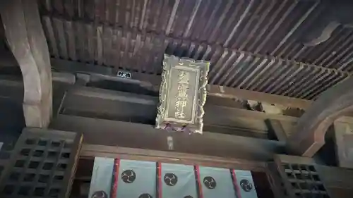 塩竈神社のその他建物