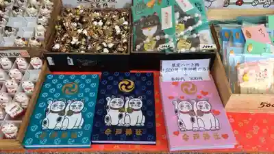 御朱印帳もめっちゃカワイイ！