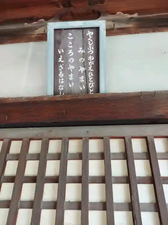金剛寺(奈良県)