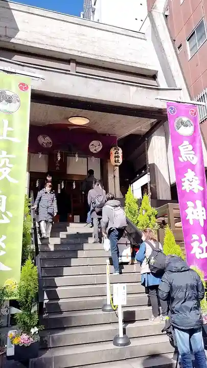 烏森神社(東京都)