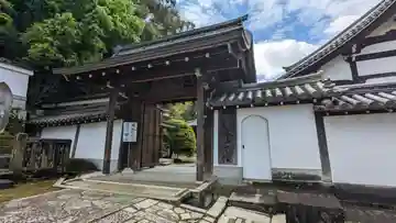 一心院(京都府)