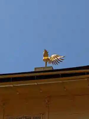 鹿苑寺(金閣寺)(京都府)