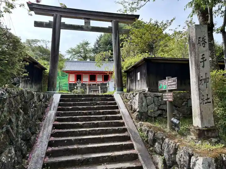 勝手神社(奈良県)
