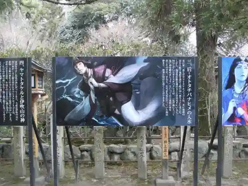 建部大社のその他建物