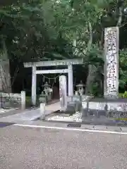 花窟神社の鳥居