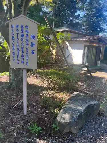 高蔵寺(千葉県)