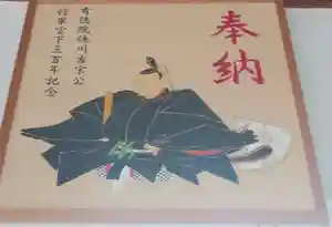 刺田比古神社(和歌山県)(2025年11月27日(木) 05時46分57秒投稿)