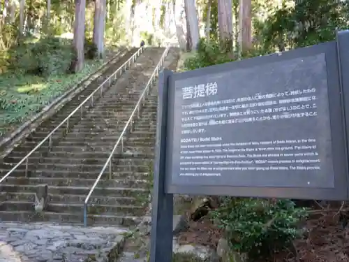 久遠寺の建物その他