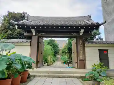 正覚寺の山門・神門