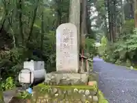 御岩神社のその他建物