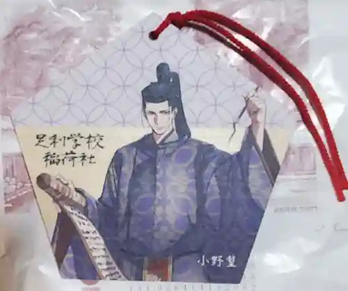 正一位霊験稲荷社の御朱印