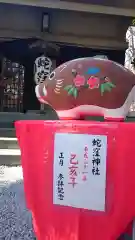 蛇窪神社の狛犬