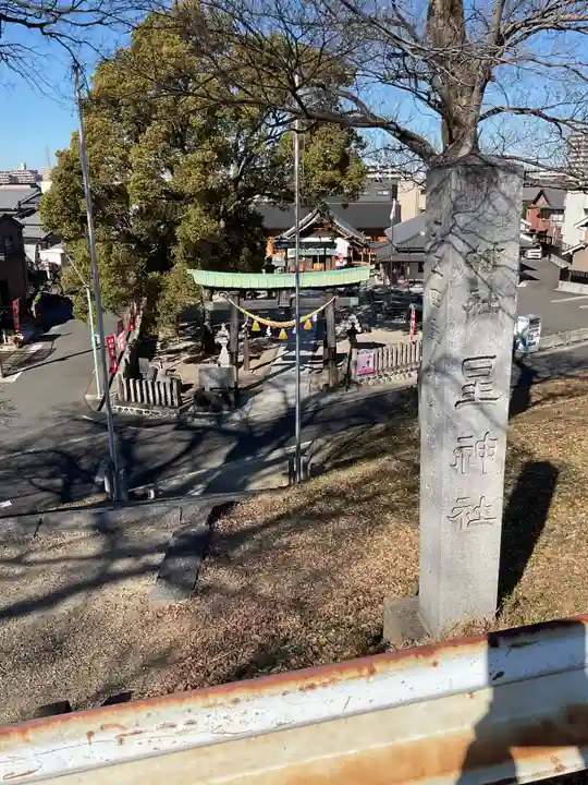 星神社のその他建物