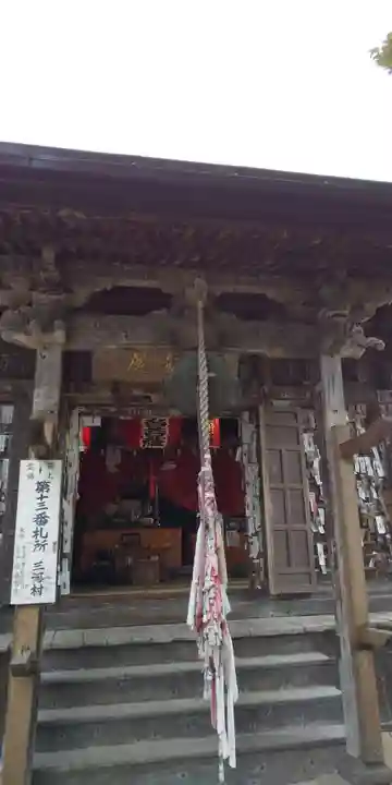 常福寺の本殿・本堂