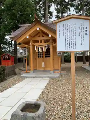 諏訪神社の末社・摂社