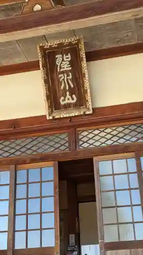 北山別院(京都府)