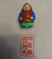 善國寺の授与品その他