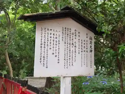 長浜八幡宮(滋賀県)