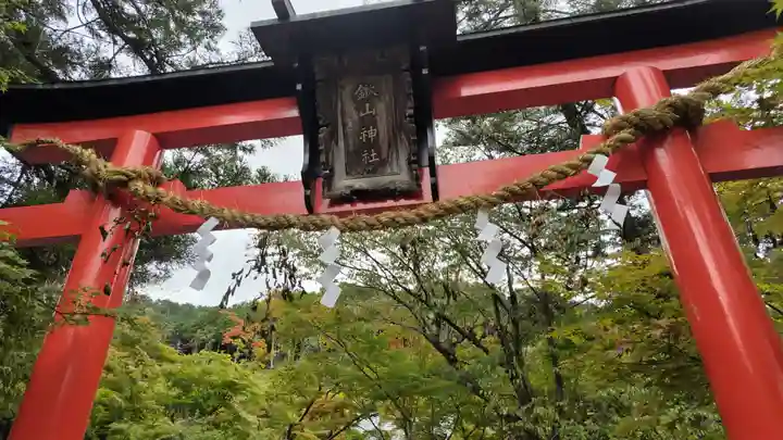 鍬山神社(京都府)