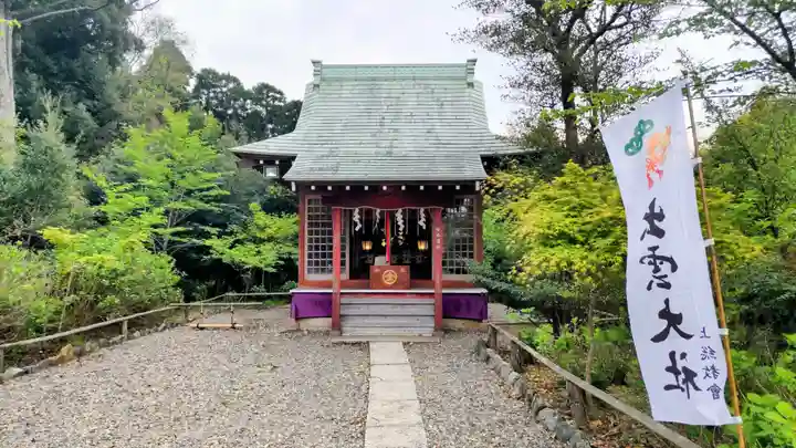 出雲大社上総教会(国吉神社内)(千葉県)