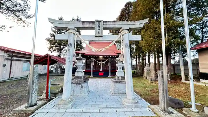 稲荷神社(岩手県)