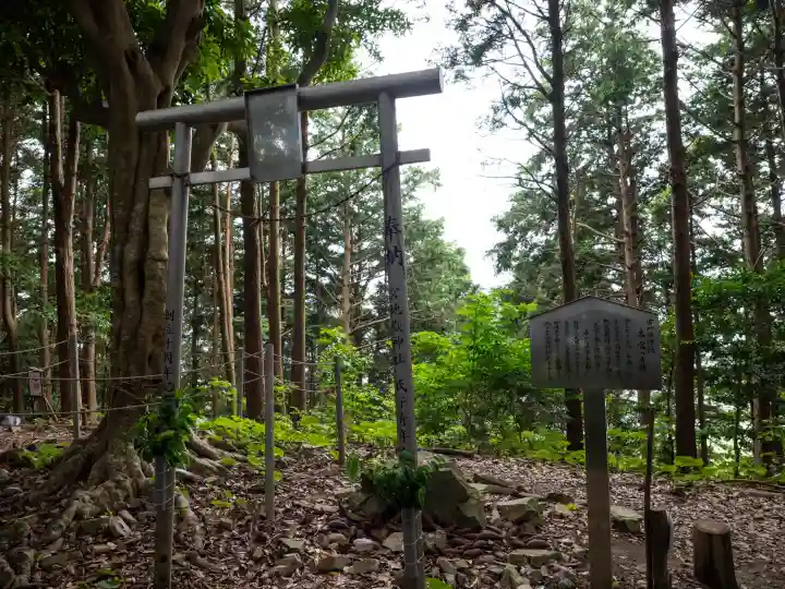 宮地嶽神社古宮跡地(福岡県)