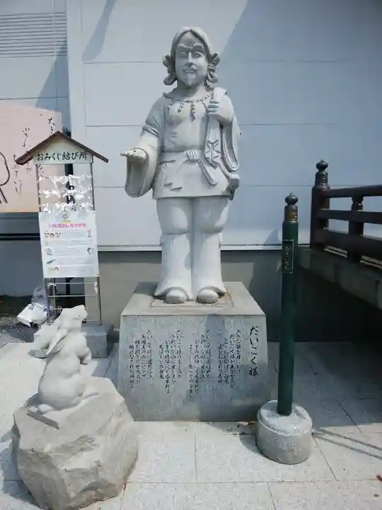 出雲大社新十津川分院(北海道)