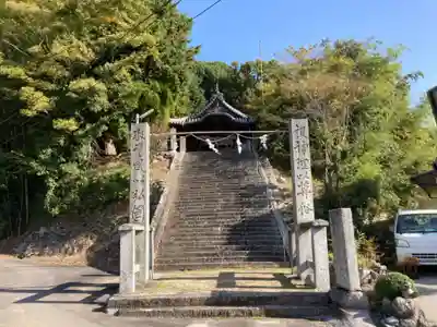 三島大明神のその他建物