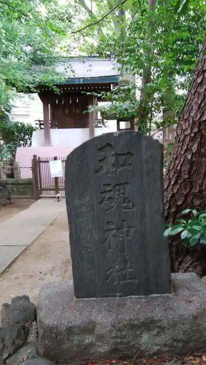 小岩神社のその他建物