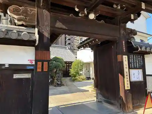 大雲寺(大阪府)