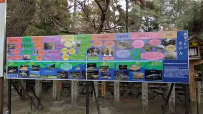 建部大社(滋賀県)