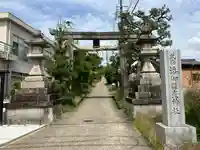 添御縣坐神社の鳥居