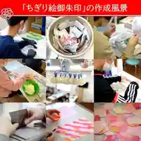 白山神社(新潟県)