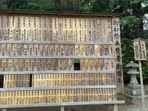 鹿島神宮の{uncategorized: "未分類", other: "その他", undefined: "問題あり", building: "その他建物", grave: "お墓", sacred_gate: "鳥居", guardian: "狛犬", statue: "像", buddha: "仏像", history: "歴史", nature: "自然", garden: "庭園", animal: "動物", pagoda: "塔", temizu: "手水舎", mountain_gate: "山門・神門", sanctuary: "本殿・本堂", subordinate: "末社・摂社", art: "芸術", scenery: "景色", jizo: "地蔵", ema: "絵馬", goshuin: "御朱印", omikuji: "おみくじ", items: "授与品その他", amulet: "お守り", goshuincho: "御朱印帳", eats: "食事", festival: "お祭り", votive_dance: "神楽", shichigosan: "七五三参", wedding: "結婚式", experience: "体験その他", initially: "初詣", around: "周辺", anti_infection: "感染症対策"}