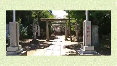 椿ノ海　水神社(千葉県)
