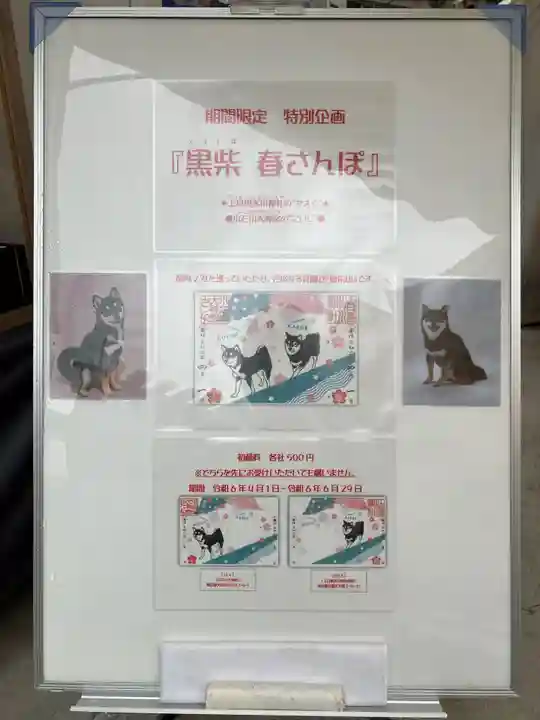 【閉業】小石川大神宮(東京都)